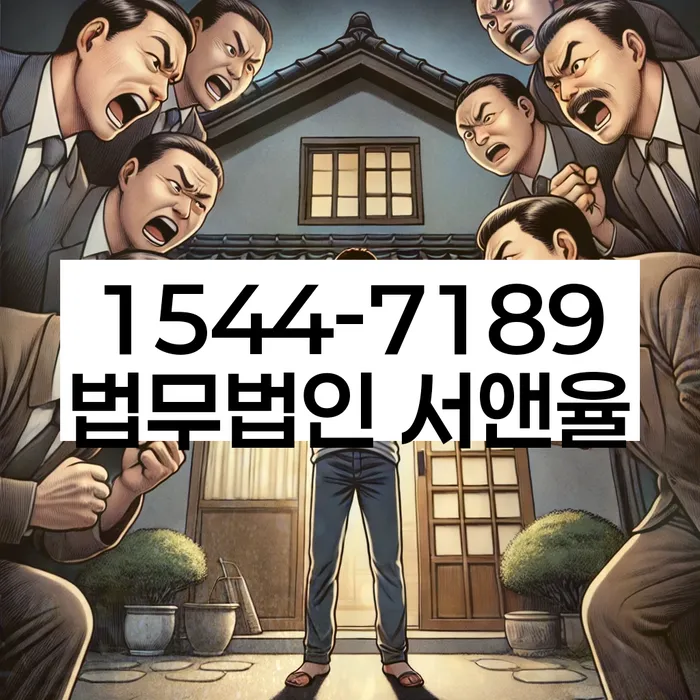 독산동 개인회생신청