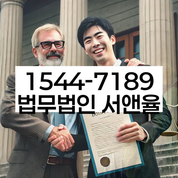 마천동 개인회생상담