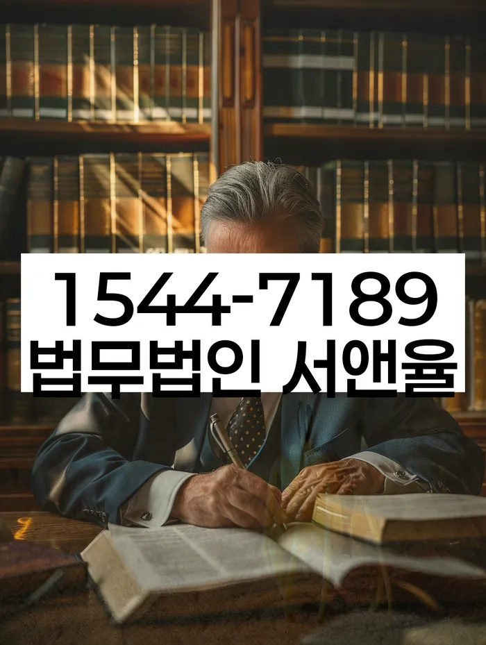 염창동 개인회생