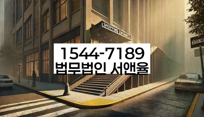 동선동 개인회생