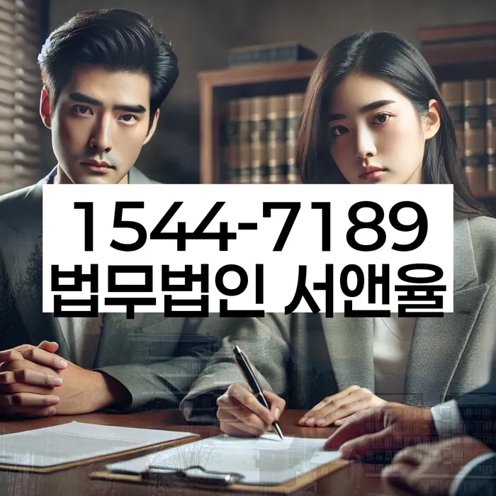 불광동 개인회생상담