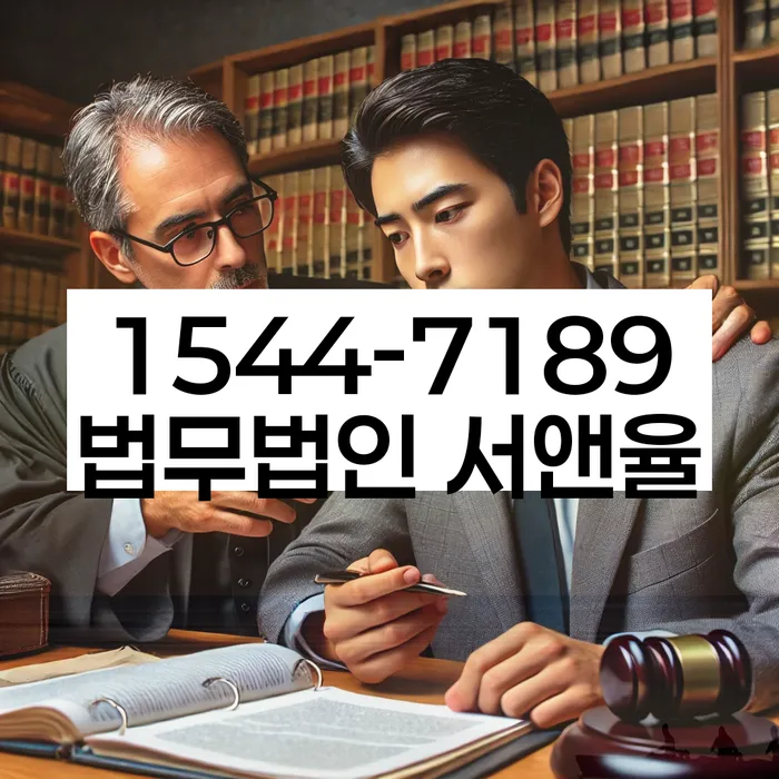 천호동 개인회생신청