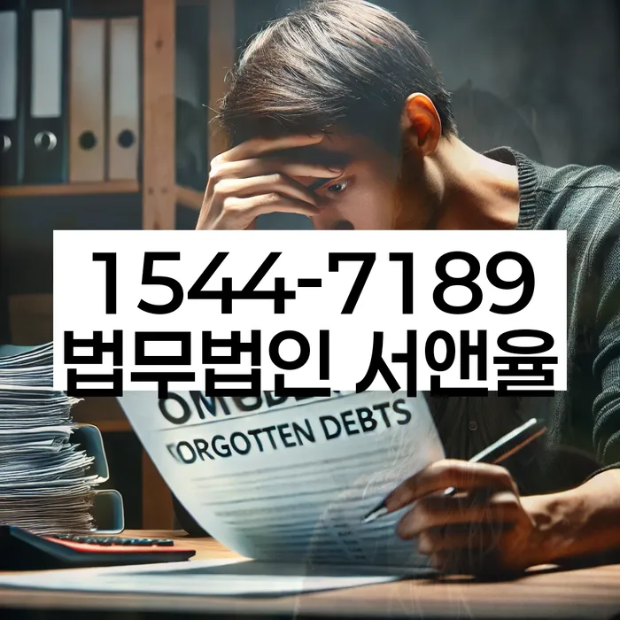 신길동 개인회생신청