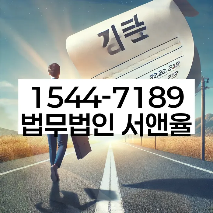 미성동 개인회생상담