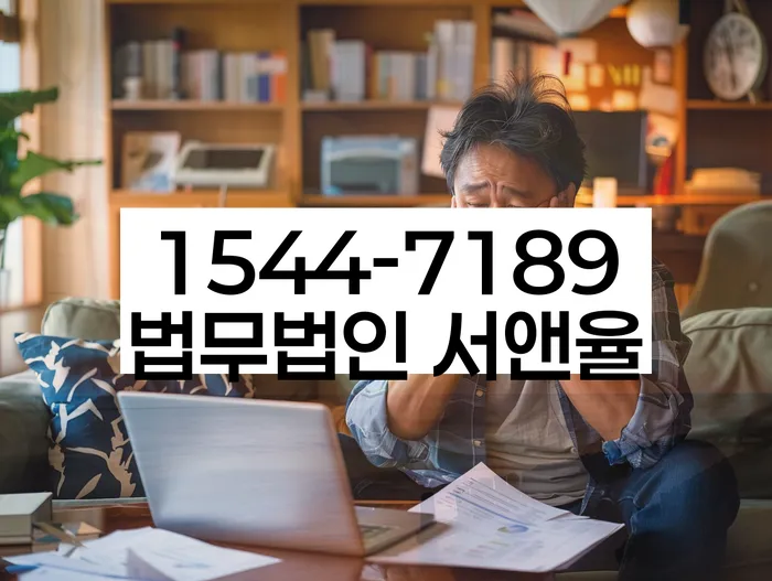 창동 개인회생상담