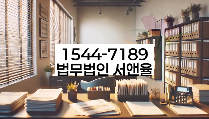 청림동 개인회생