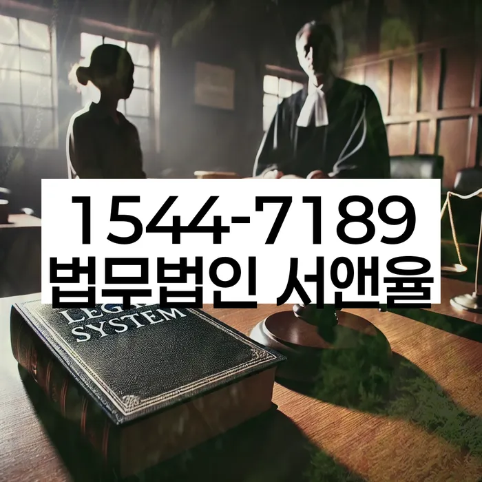 내곡동 개인회생