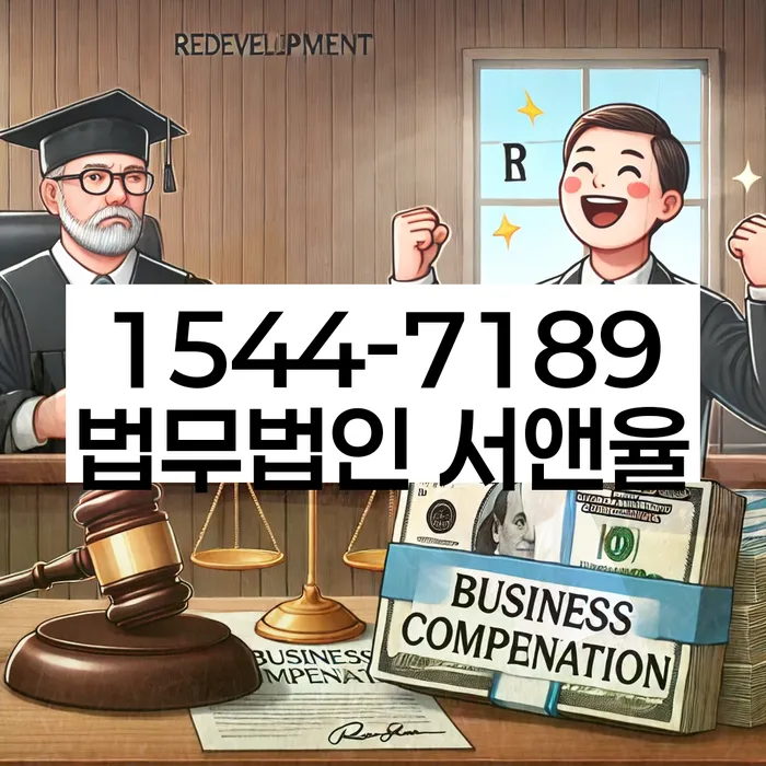 가압류와 가처분 신청