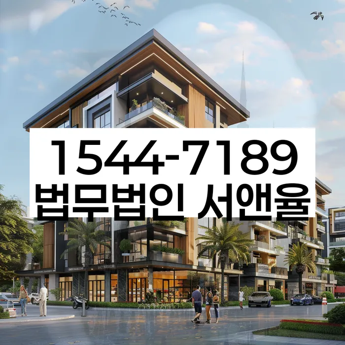 시흥동에서의 개인회생 절차