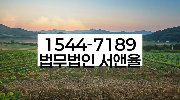 울산 상천리 개인회생신청
