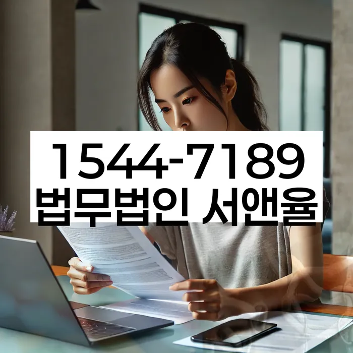 대전 대화동 개인회생