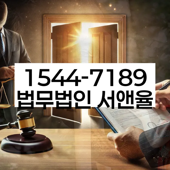 청담동 개인회생