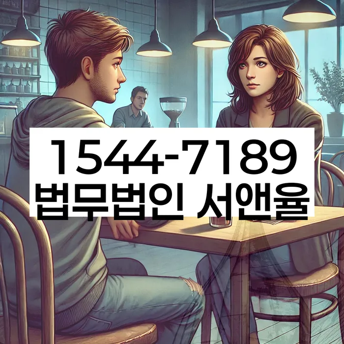 구의동 개인회생신청