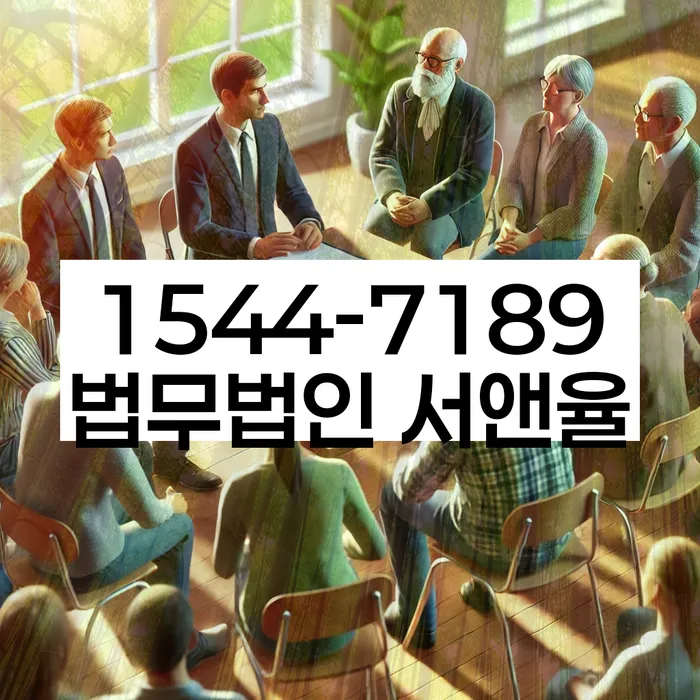 우이동 개인회생