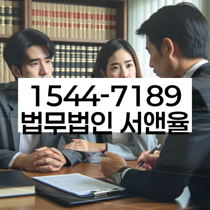 인천 황청리 개인회생상담