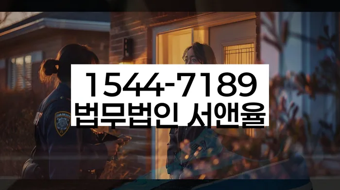 광주 선교동 개인회생상담