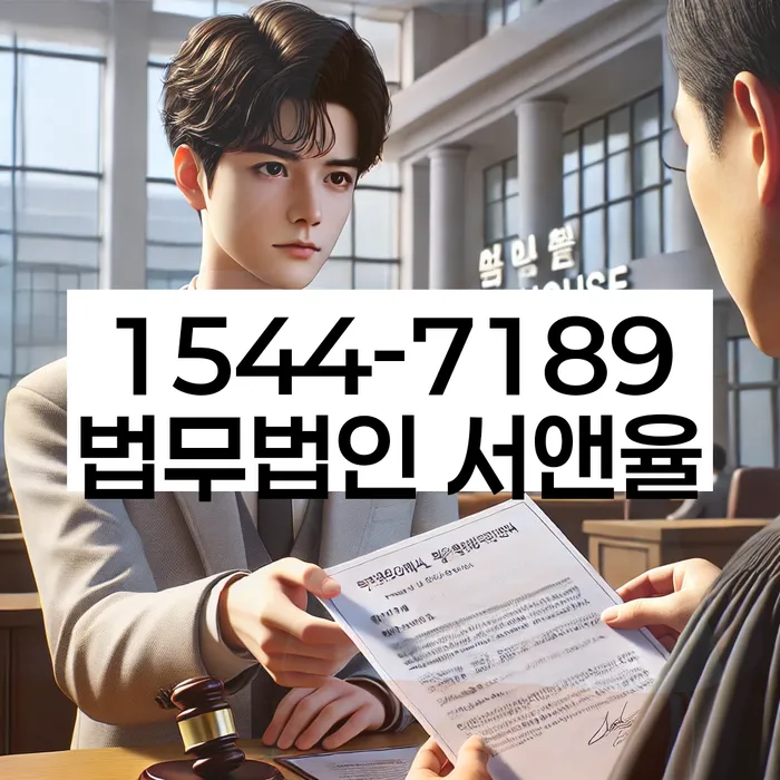 부산 신천리 개인회생파산차이