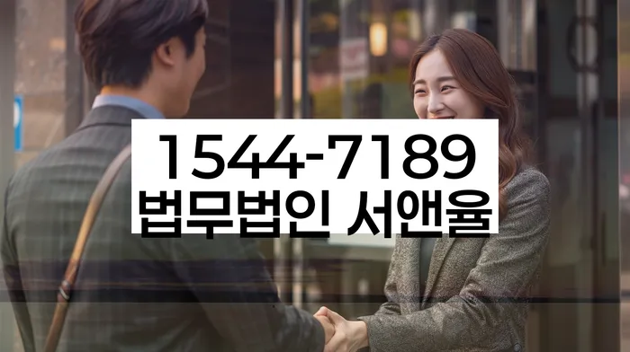 인천 아차도리 연체정보