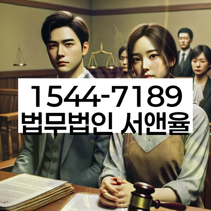 충청북도 거봉리 기업회생상담