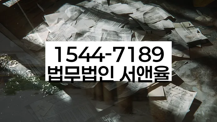 강원도 북동리 대출