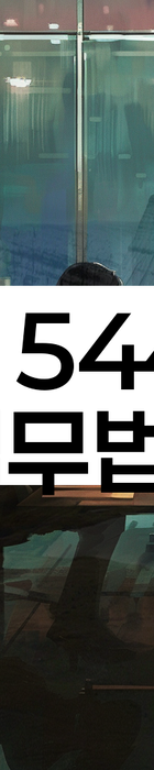 법무법인 서앤율 회생파산상담센터