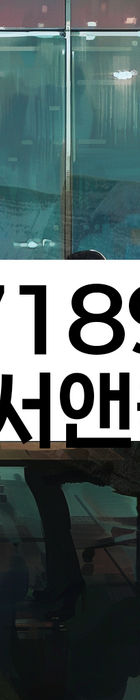 법무법인 서앤율 회생파산상담센터